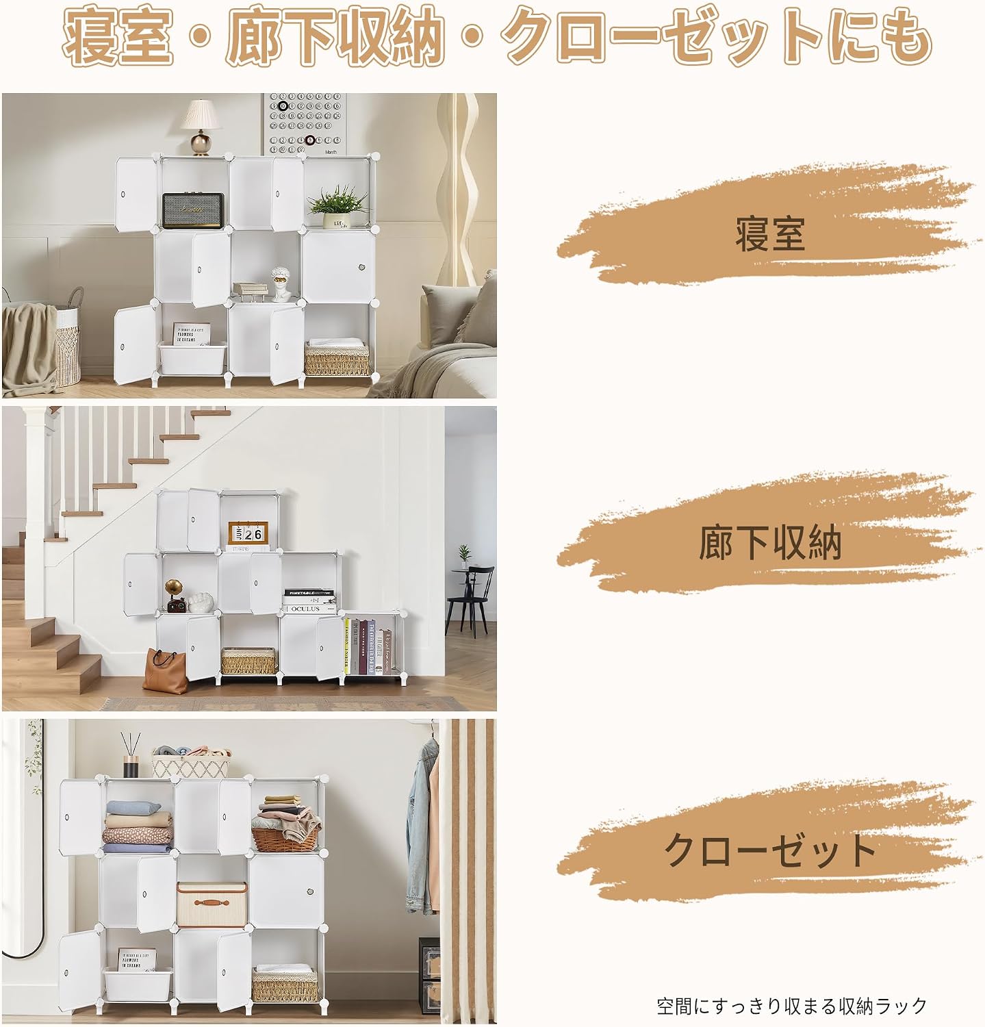 Detalle 1 de VECELO KHD-DA-09DM-WHE-A1 扉付き9ボックス収納棚 ホワイト 幅95.5×奥行32×高さ129cm