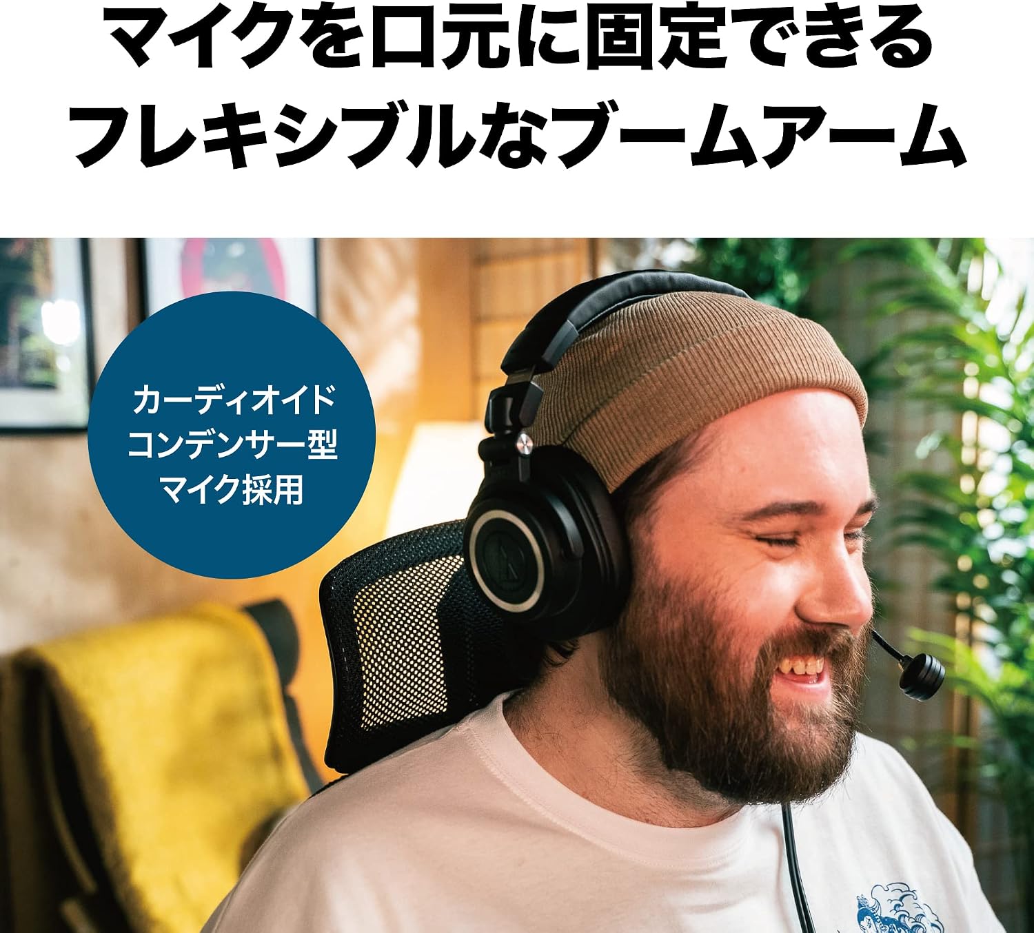 Detalle de オーディオテクニカ ATH-M50xSTS ヘッドセット、XLRマイク・交換用イヤパッド付属