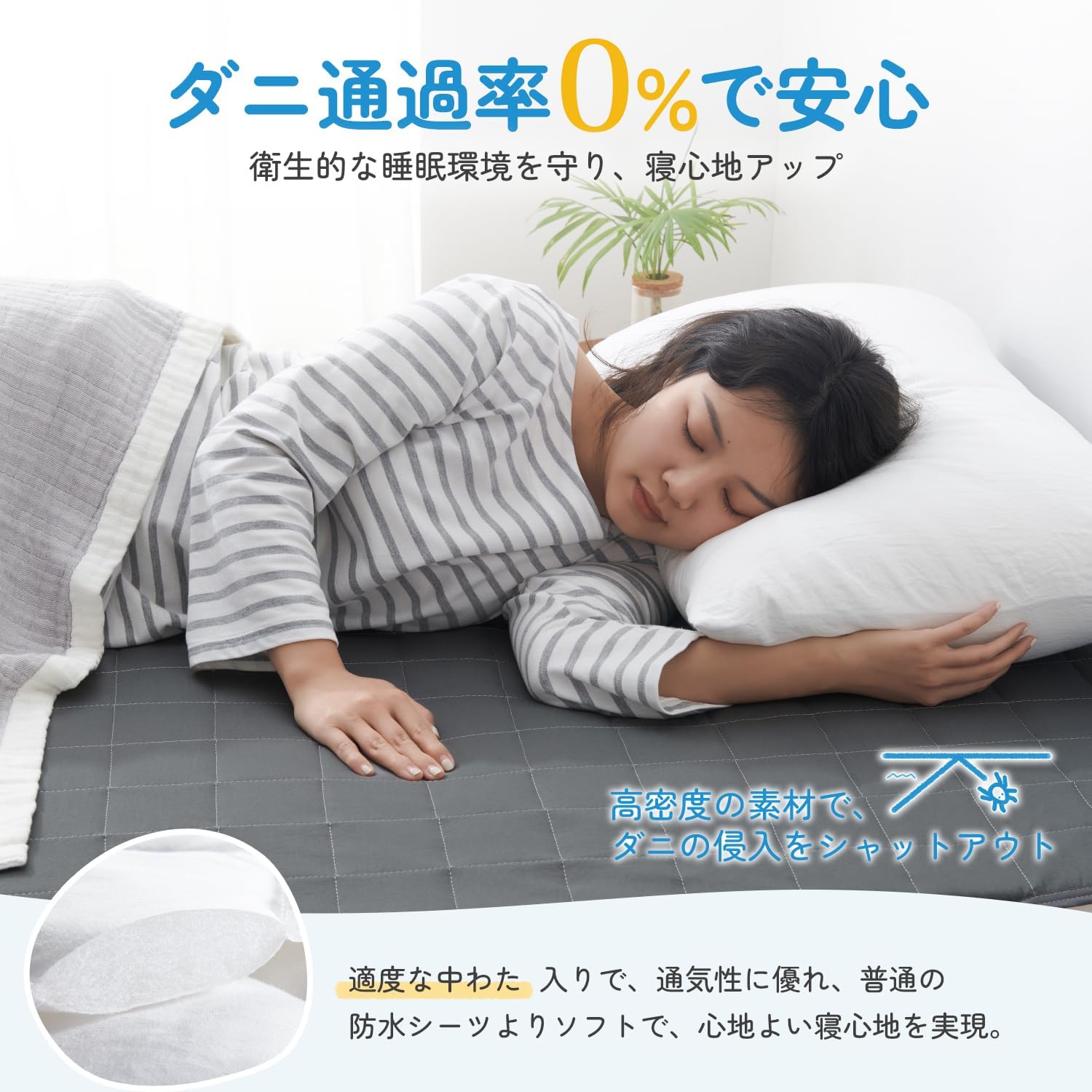 Thumbnail 4 de クモリ(Kumori) 防水敷きパッド ダブル 140×200cm、TPU防水・中綿入り・ダークグレー