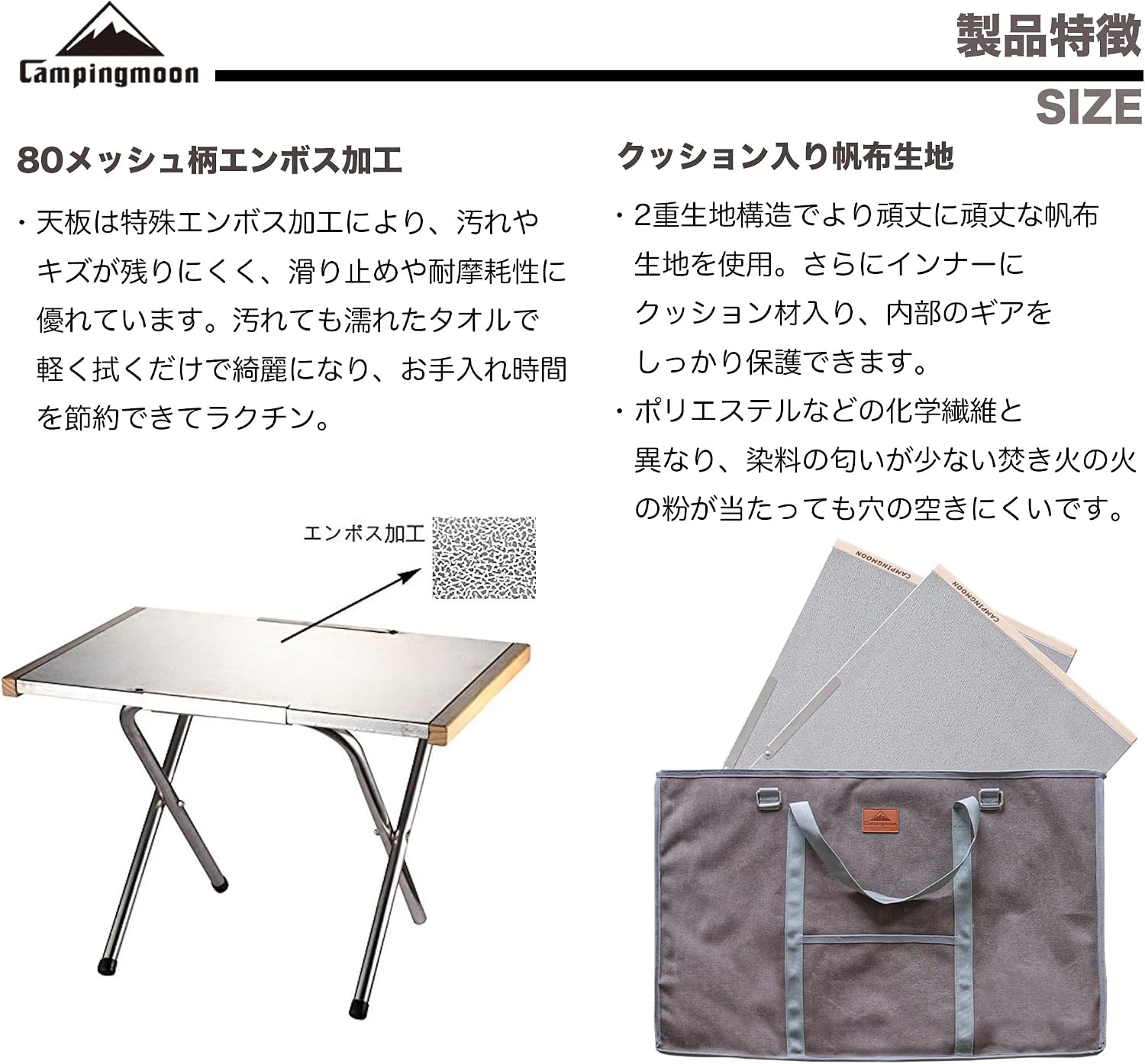 Detalle de キャンピングムーン T-370-1T 焚き火テーブル ステンレス製・エンボス加工・収納ケース付き