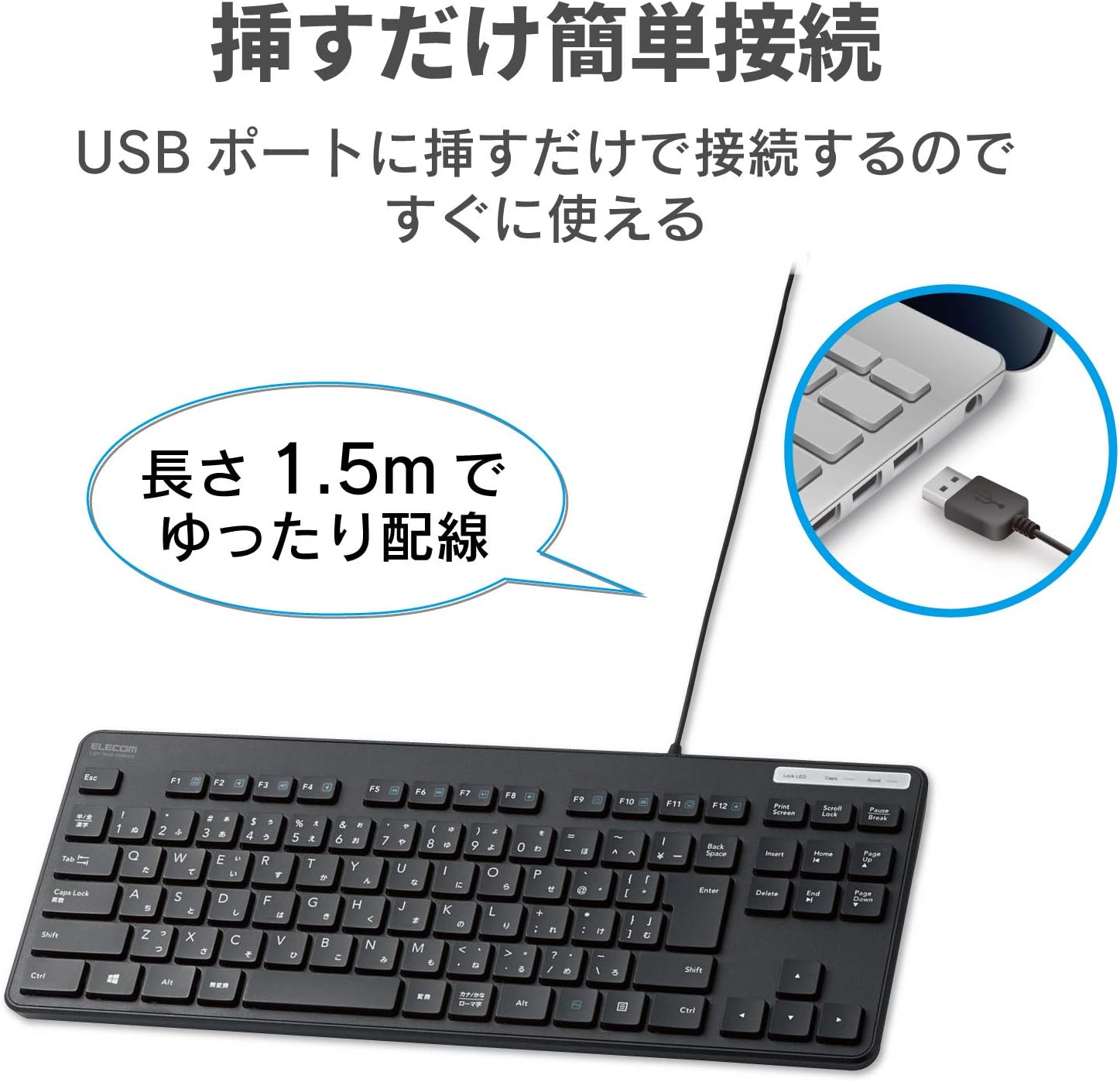 Thumbnail 6 de エレコム TK-FCM108XBK 有線フルキーボード 薄型メンブレン・日本語109キー