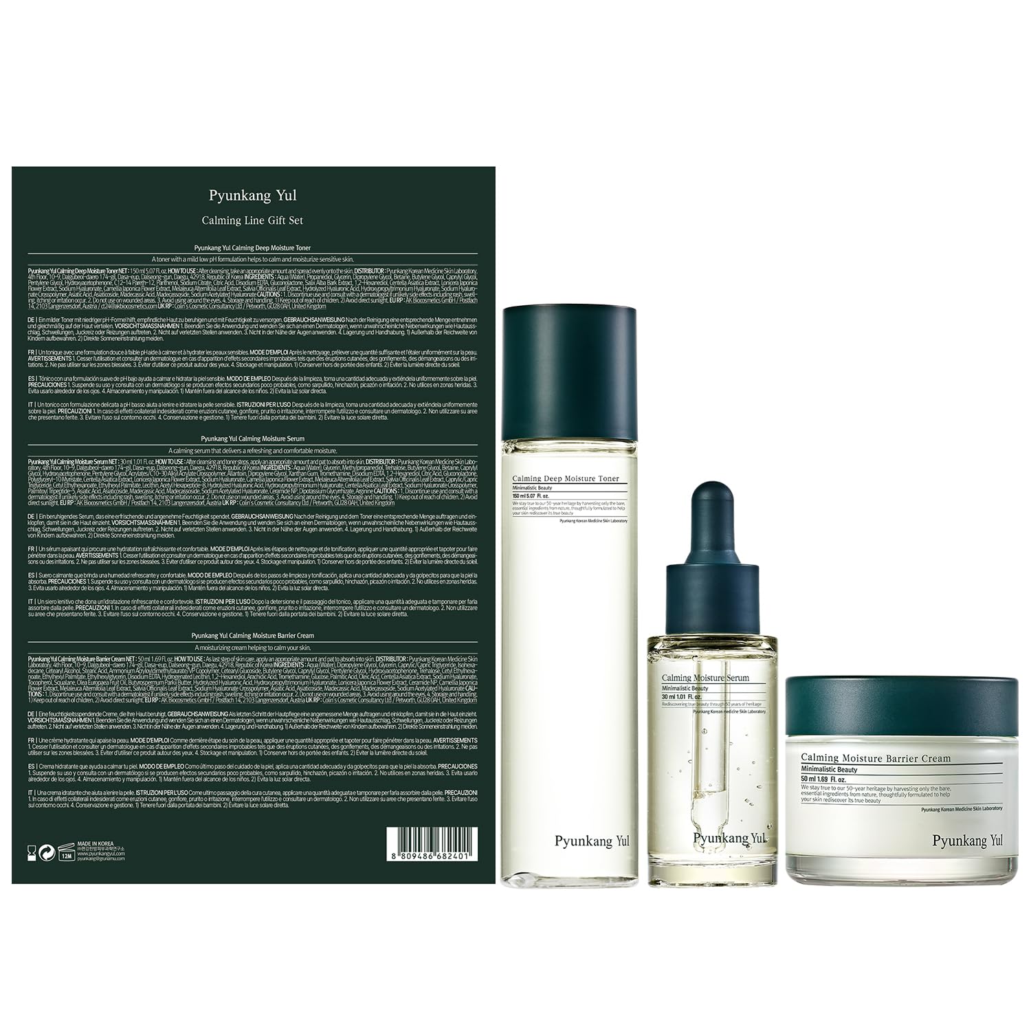 Thumbnail 1 de Pyunkang Yul Calming Line Set – Calming Deep Moisture Toner, Serum & Barrier Cream
