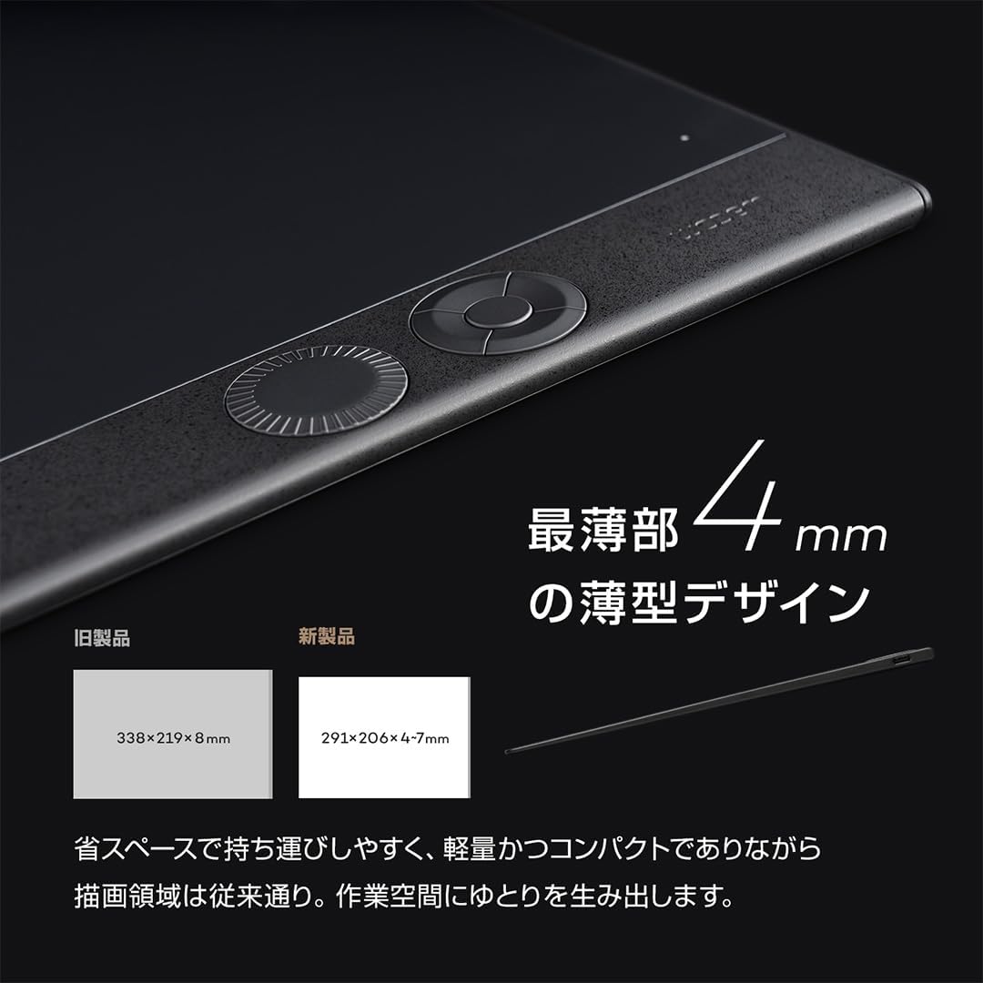 Thumbnail 4 de Wacom Intuos Pro medium TPTK670K0C ペンタブレット、Wacom Pro Pen 3付属