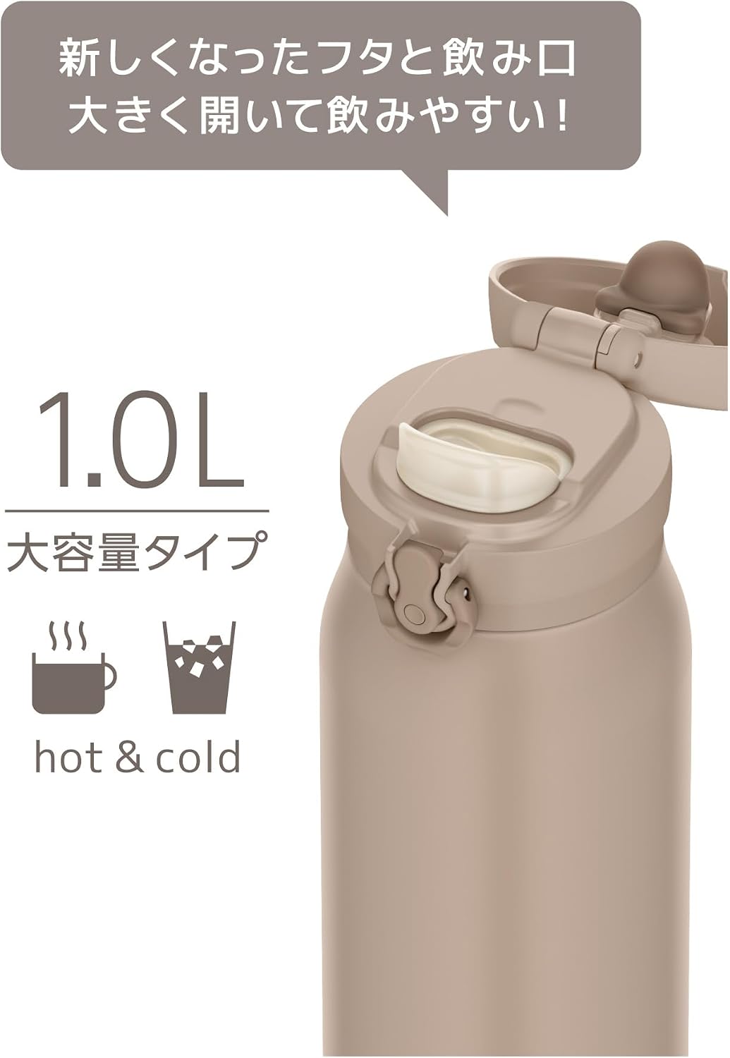 Detalle 2 de サーモス JNL-S1000 真空断熱ケータイマグ 1L 食洗機対応・ワンタッチオープン