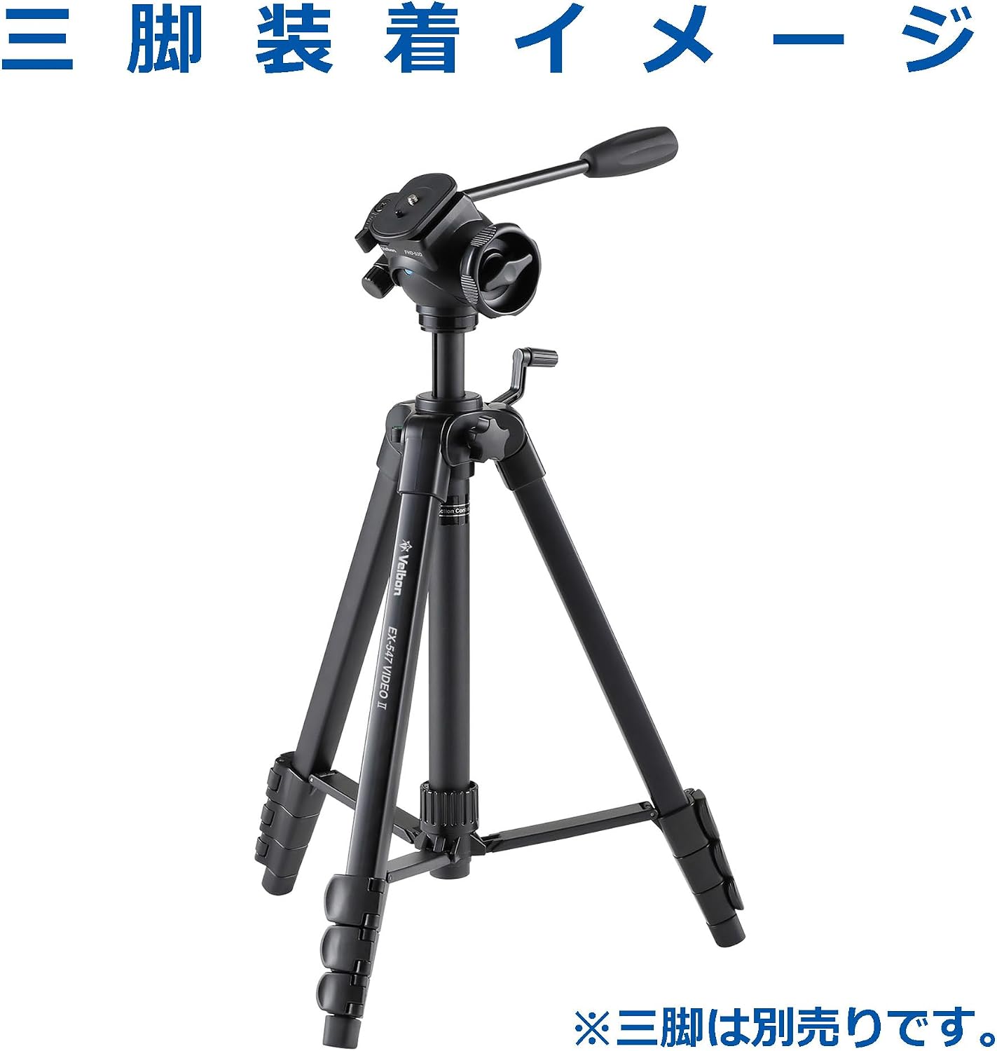 Thumbnail 2 de Velbon FHD-53DAZ 中型ビデオ雲台 オイルフリュード・クイックシュー搭載
