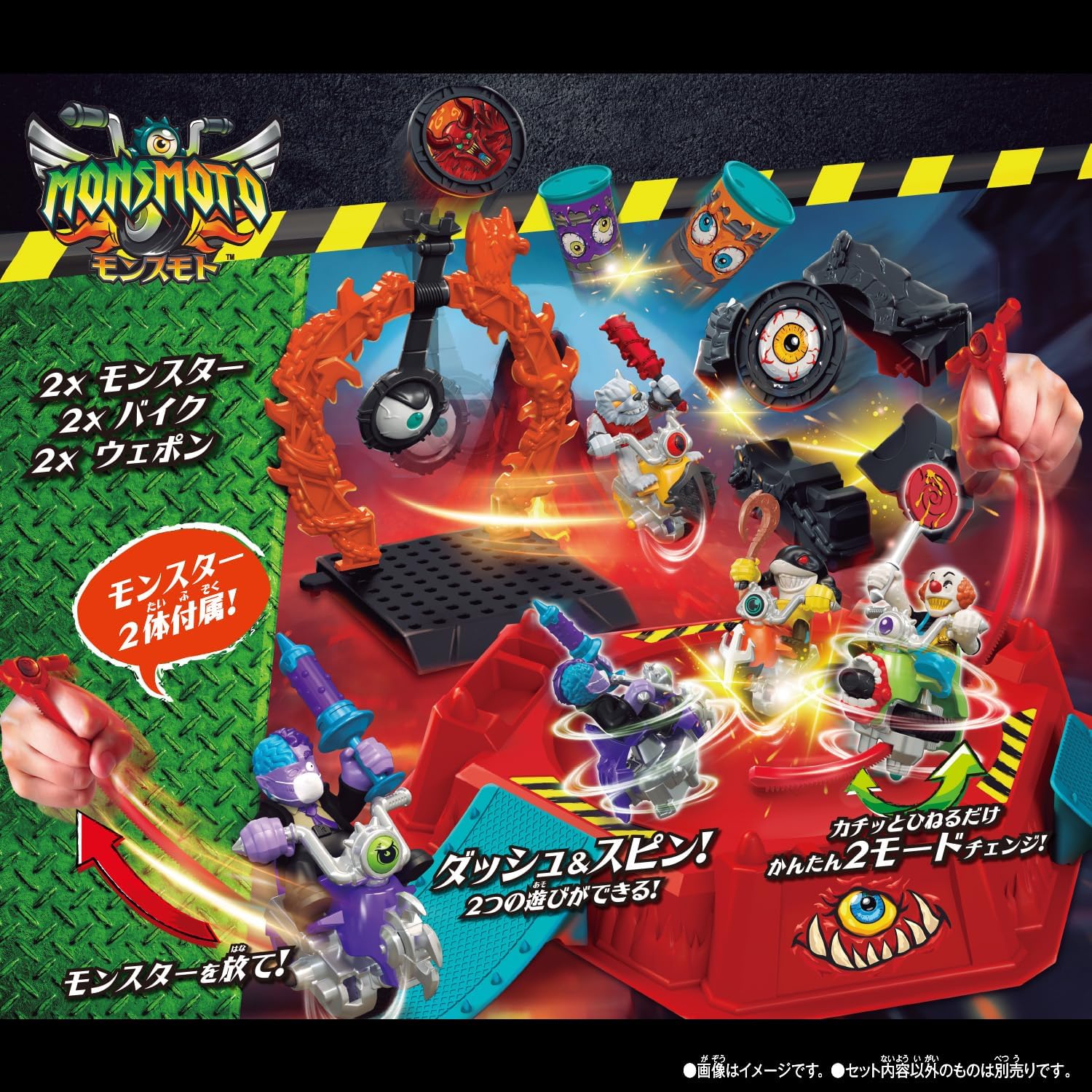 Detalle 2 de BANDAI モンスモト DXバトルアリーナセット02 ナイトジョーカー&マットドクターK