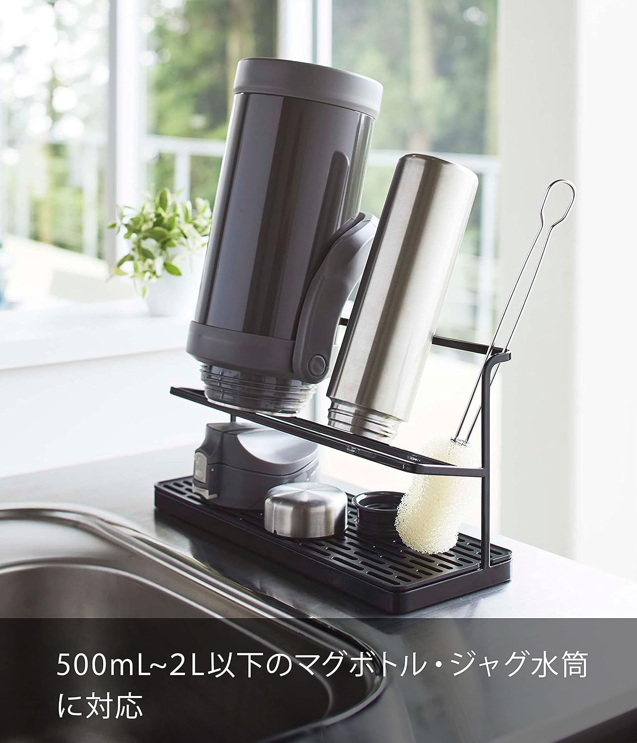 Detalle 2 de 山崎実業 tower 5410 ワイドジャグボトルスタンド ブラック 500mL~2L対応