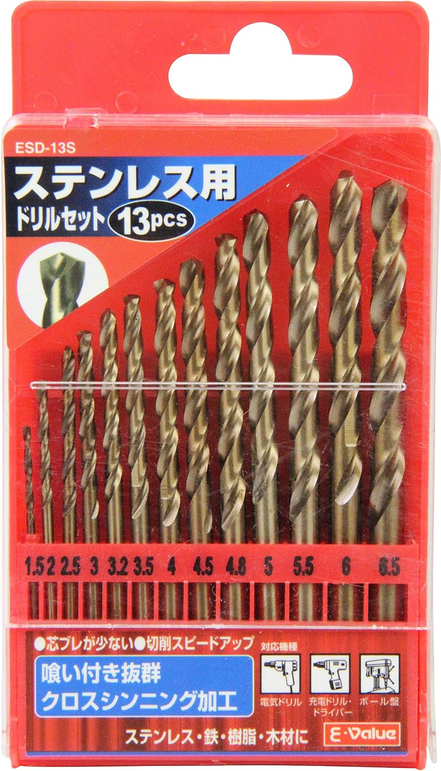 Thumbnail 1 de イーバリュー ESD-13S 鉄工用ドリルセット 丸軸13本組・コバルトハイス鋼・シンニング加工