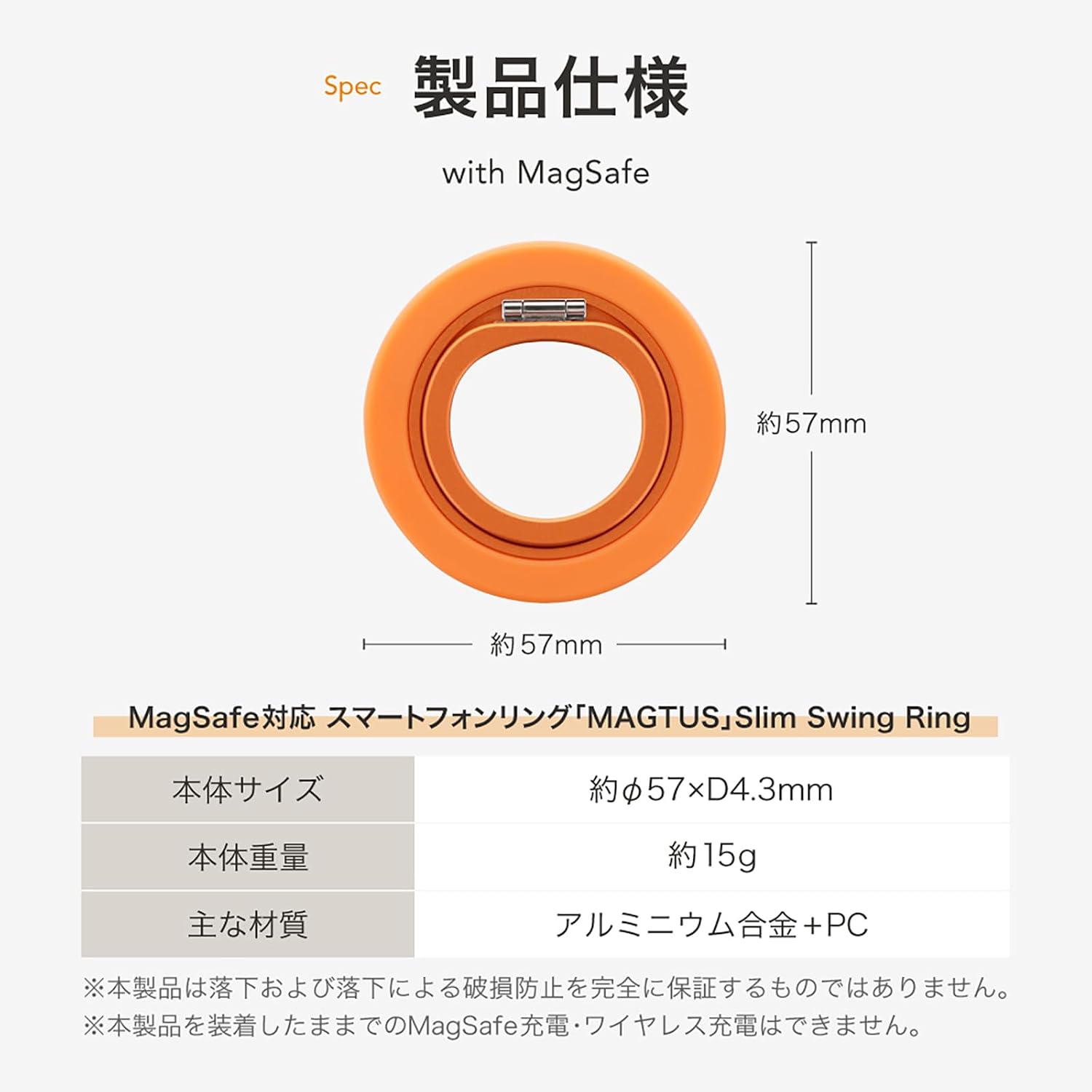 Thumbnail 6 de ルプラス MAGTUS LN-SMRG12OR MagSafe対応スマートフォンリング オレンジ・360度回転