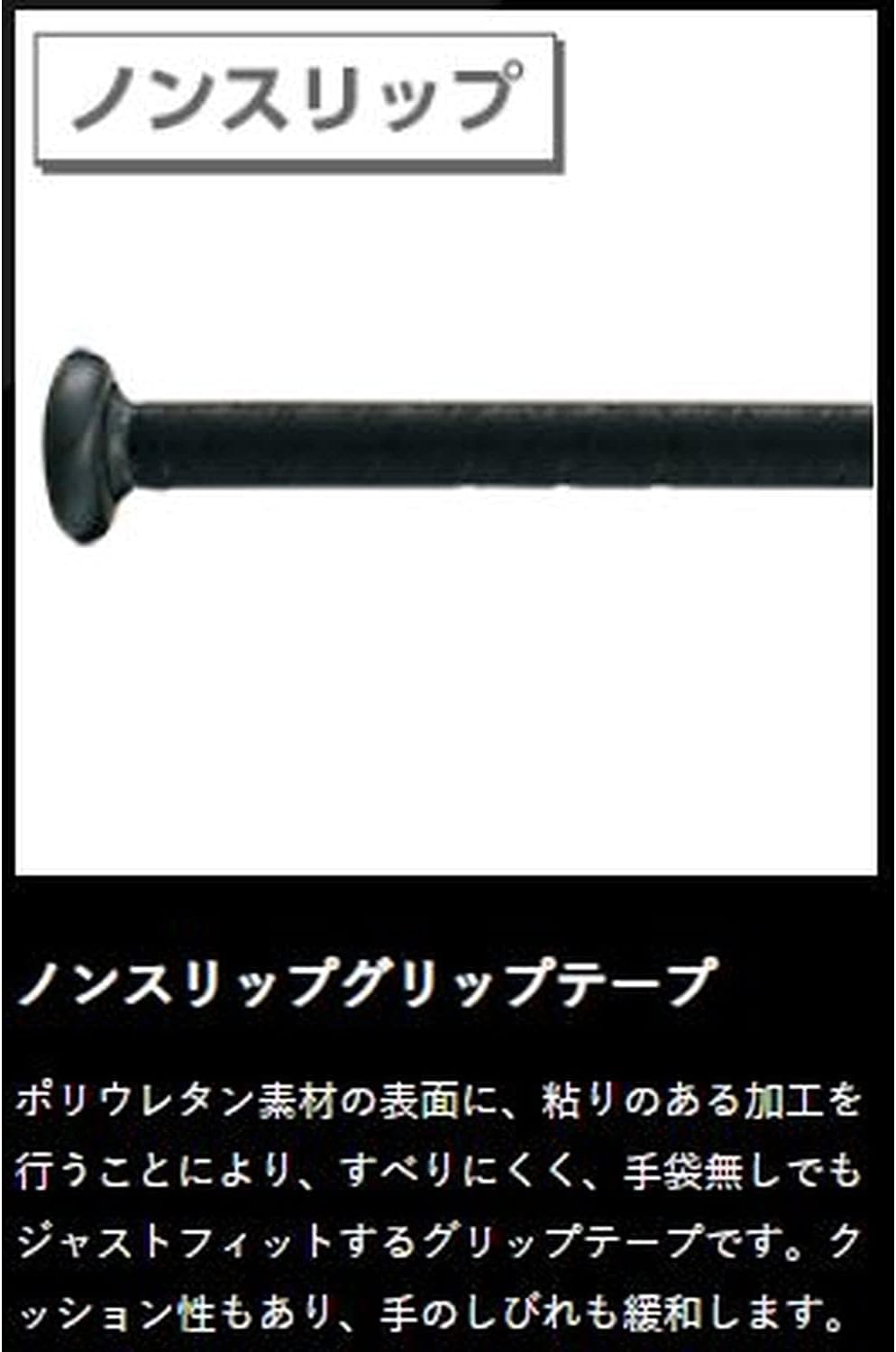 Detalle 2 de ゼット(ZETT) BKT1091 硬式・軟式・ソフトボール用金属ノックバット 91cm ブラック