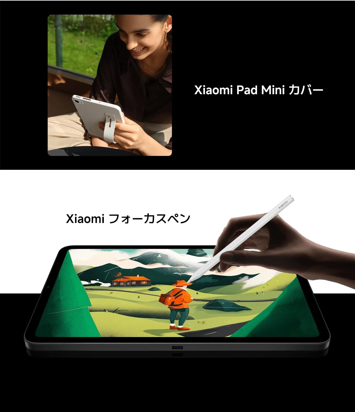 Thumbnail 3 de Xiaomi Pad Mini 12GB+512GB 8.8インチタブレット 165Hz・3Kディスプレイ搭載