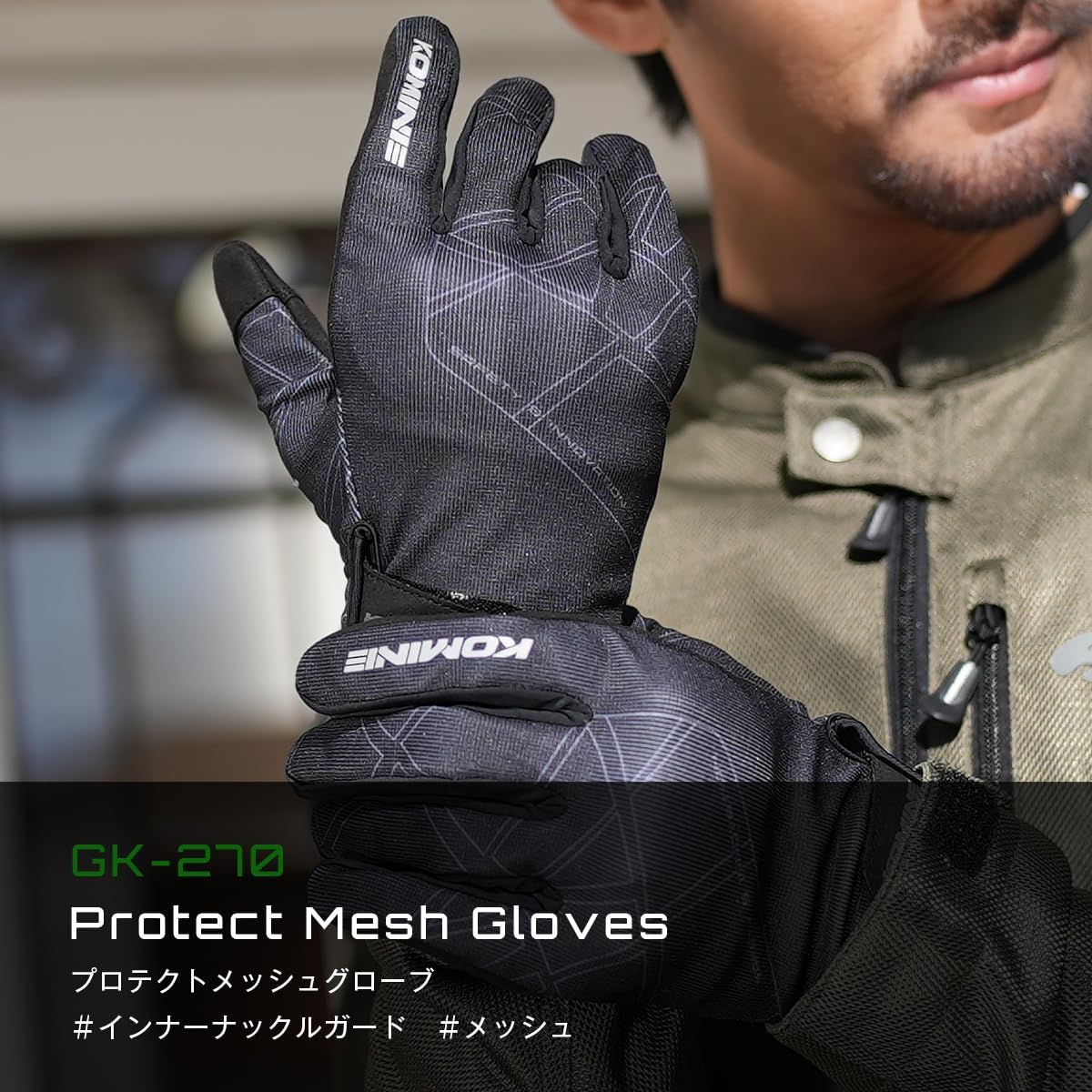 Thumbnail 2 de コミネ GK-270 プロテクトメッシュグローブ バイク用 春夏向け・ソフトナックルガード、レッドカモ