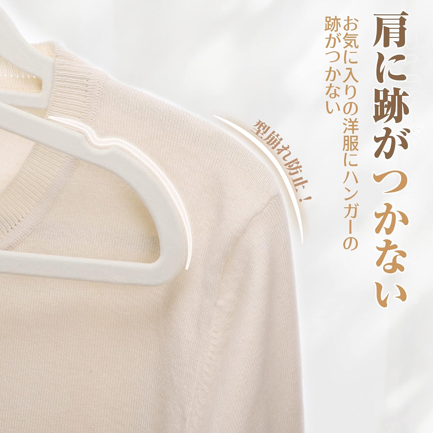 Detalle de チチロバ(Titiroba) 滑りにくいスリムハンガー 30本組 回転フック・アイボリー