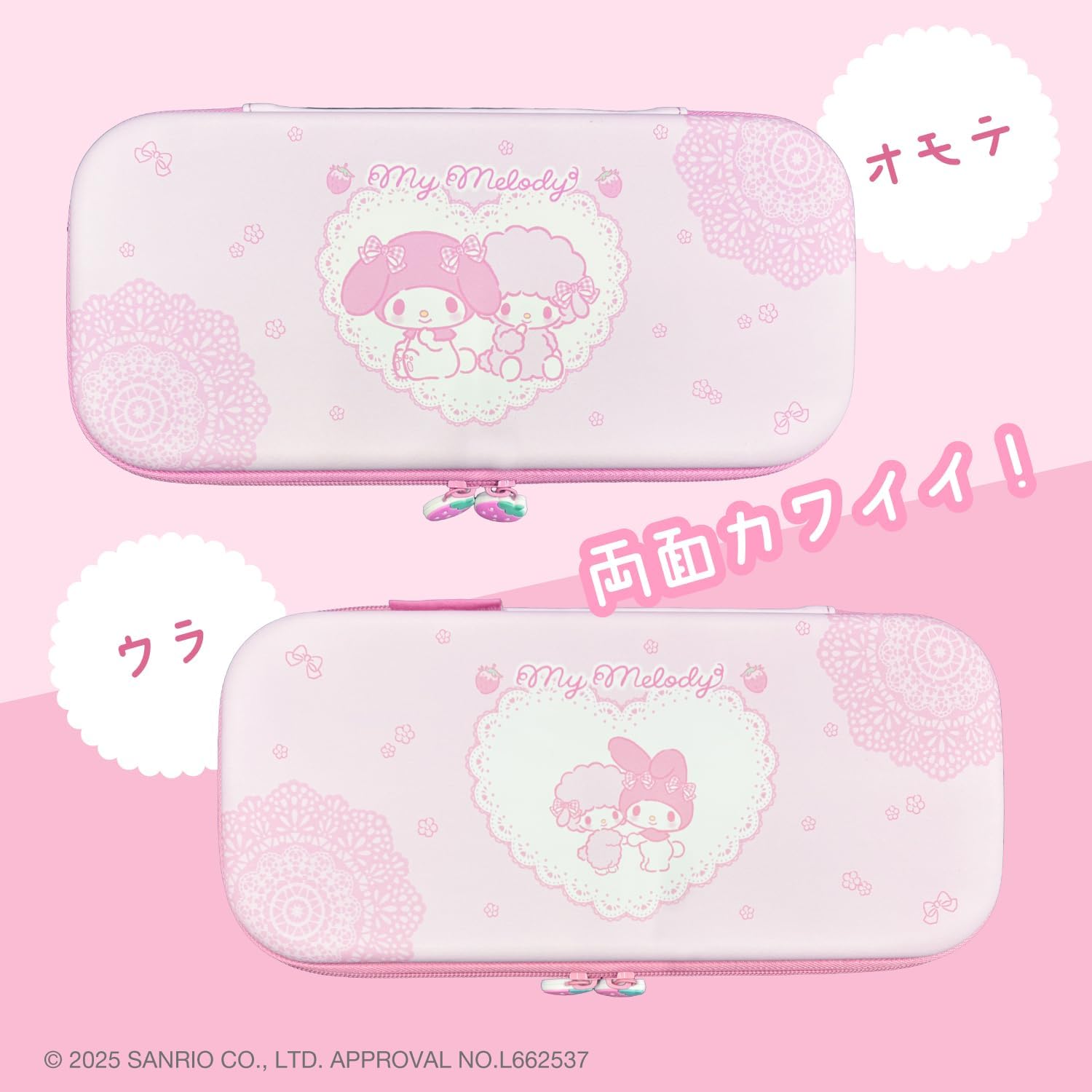 Detalle de アローン ゲーム用サンリオEVAポーチ2 マイメロディデザイン・収納ポケット付き