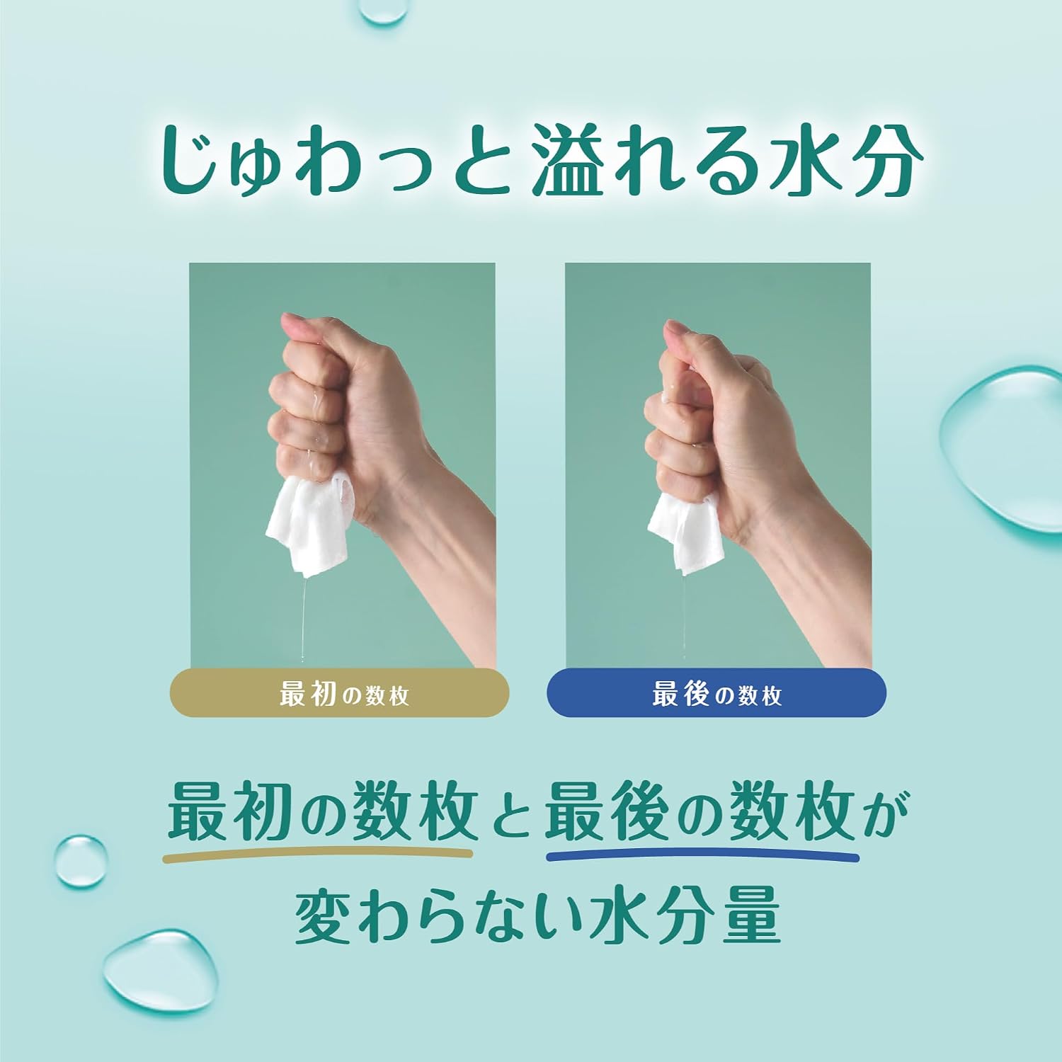 Detalle de パンパース 肌へのいちばん おしりふき 896枚 厚手の立体シート・植物由来素材