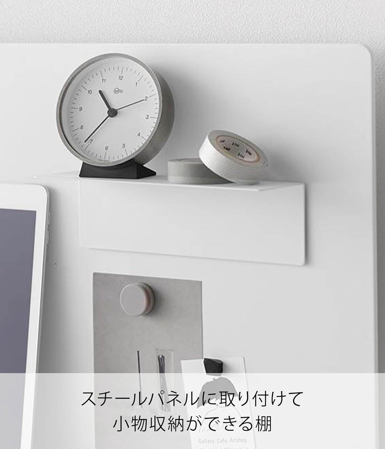 Detalle de 山崎実業 tower 10094 マグネット棚 ホワイト W20×D6.3×H6cm・上下2WAY