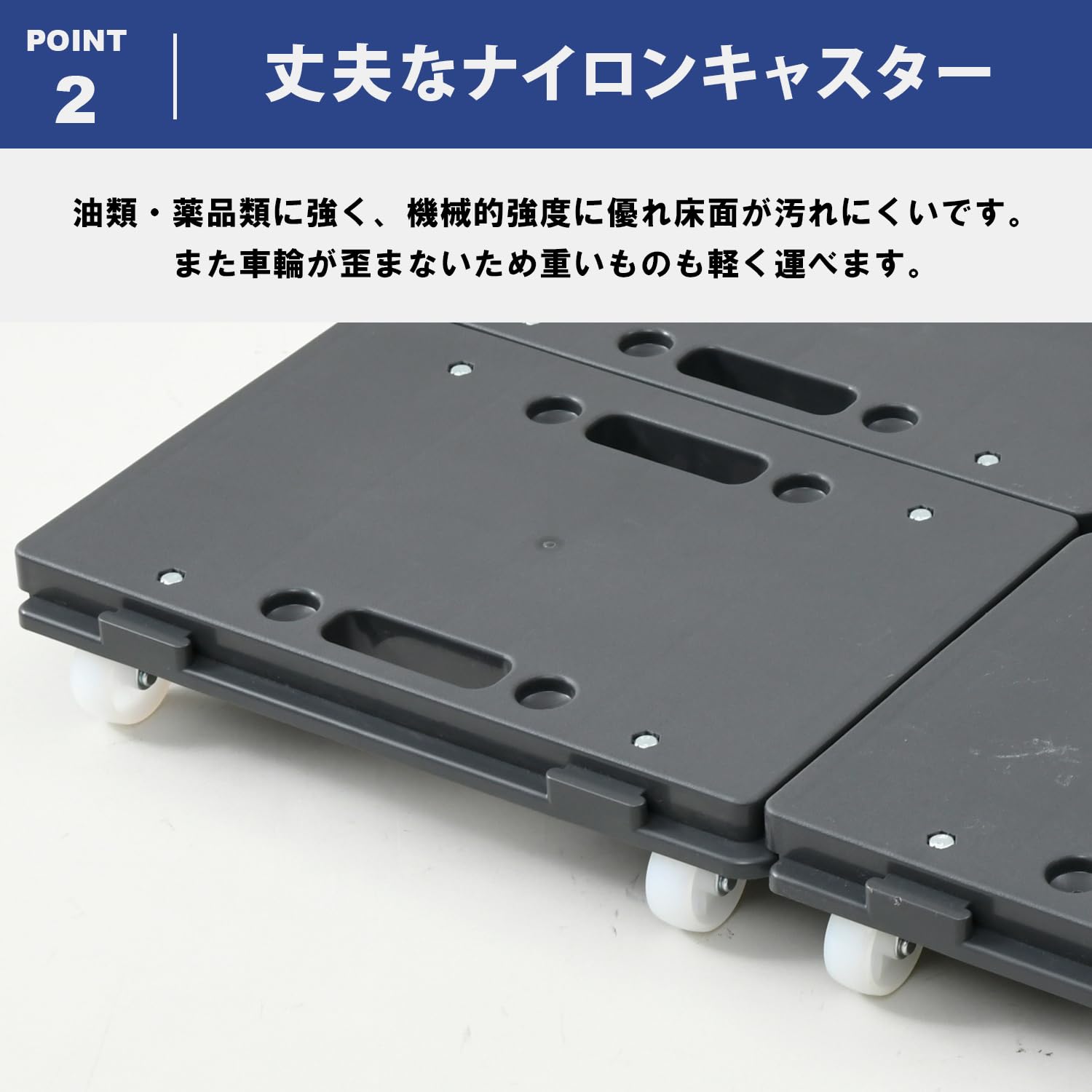 Detalle 2 de 山善 YRM-N50(GY) ミニ平台車 27.5×41cm・耐荷重100kg・縦横連結対応