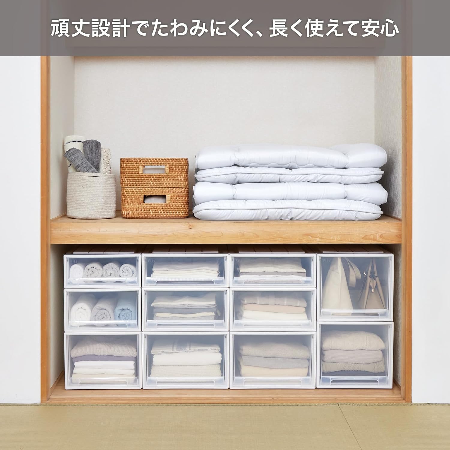 Detalle de 天馬 フィッツケース 74-39L 押入れ収納ボックス 2個セット 幅39×奥行74×高さ30cm 積み重ね対応