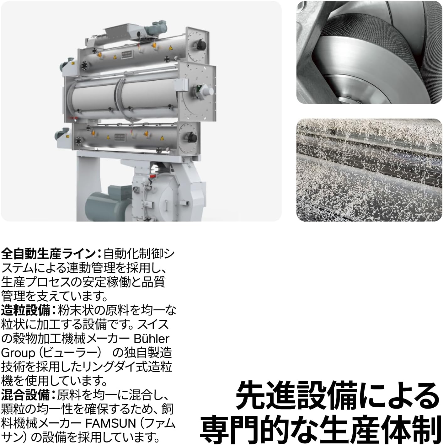 Detalle 1 de pidan おから・ベントナイト混合猫砂 固まるペレット・無香料