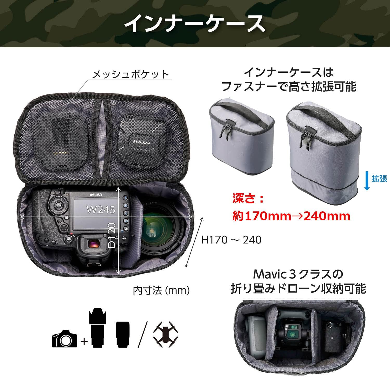 Detalle de ハクバ LUXXe フィールドAZ ロールトップバックパック20 ブラックカモ X-Pac採用
