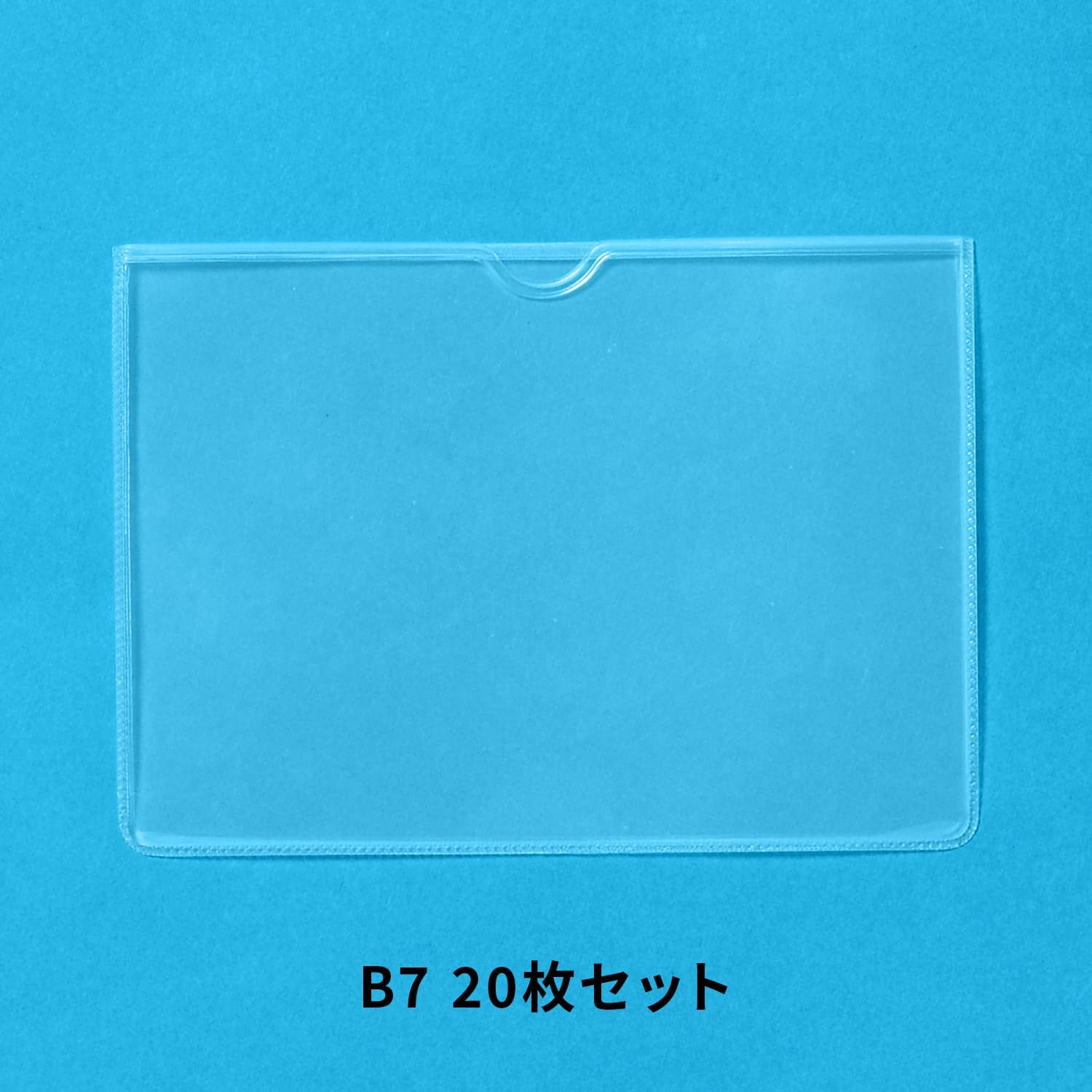 Thumbnail 1 de プラス PC-317R ソフトカードケース B7 20枚入り 再生オレフィン系樹脂素材