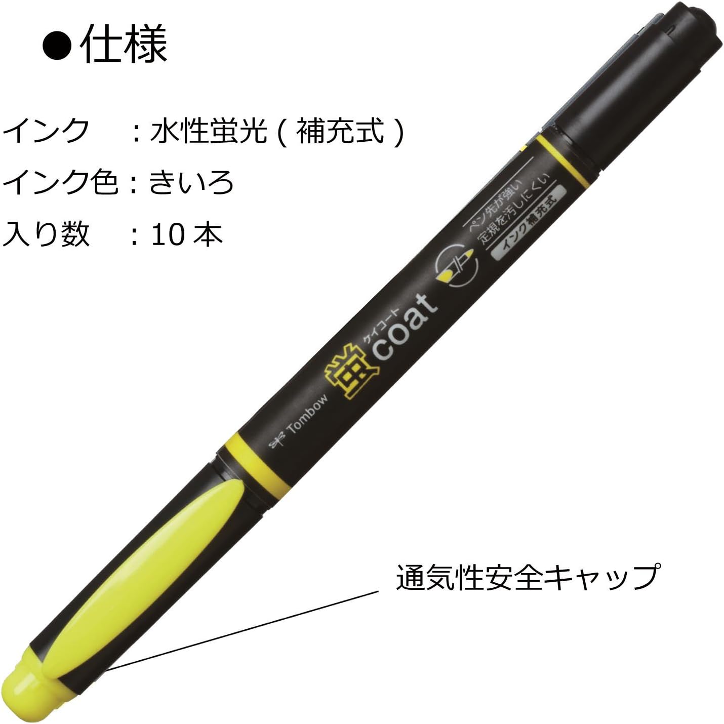 Detalle 2 de トンボ鉛筆 WA-TC91-10P 蛍光ペン 蛍コート ツインタイプ イエロー 10本組