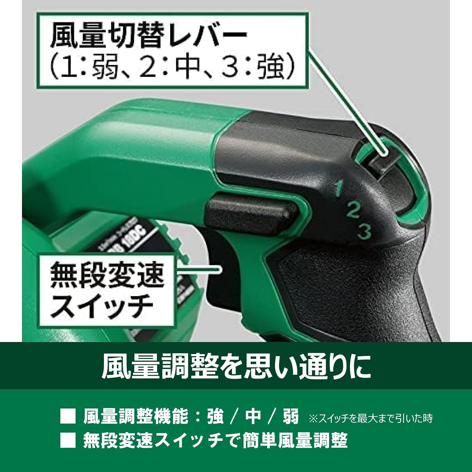 Thumbnail 6 de HiKOKI DS18DD(2BG) 18V充電式ドライバードリル・RB18DC(NN)ブロワセット