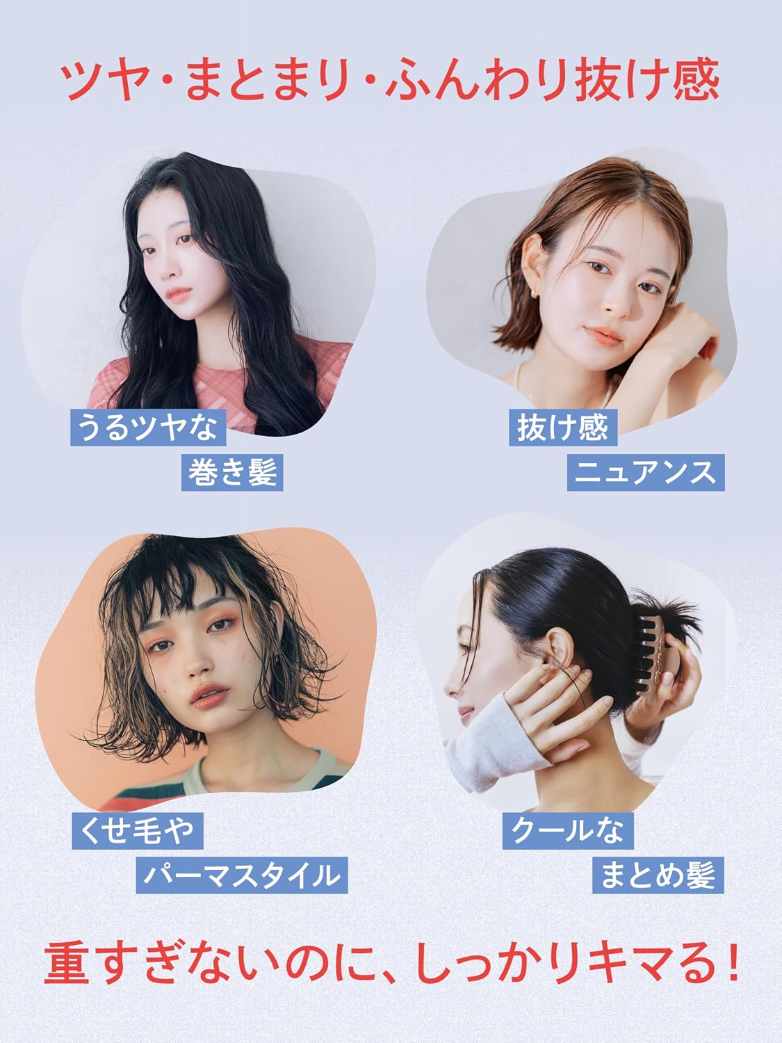 Thumbnail 6 de Diane(ダイアン) ロータス ジェルオイル 100ml ウェットスタイル・ティー&シトラスの香り