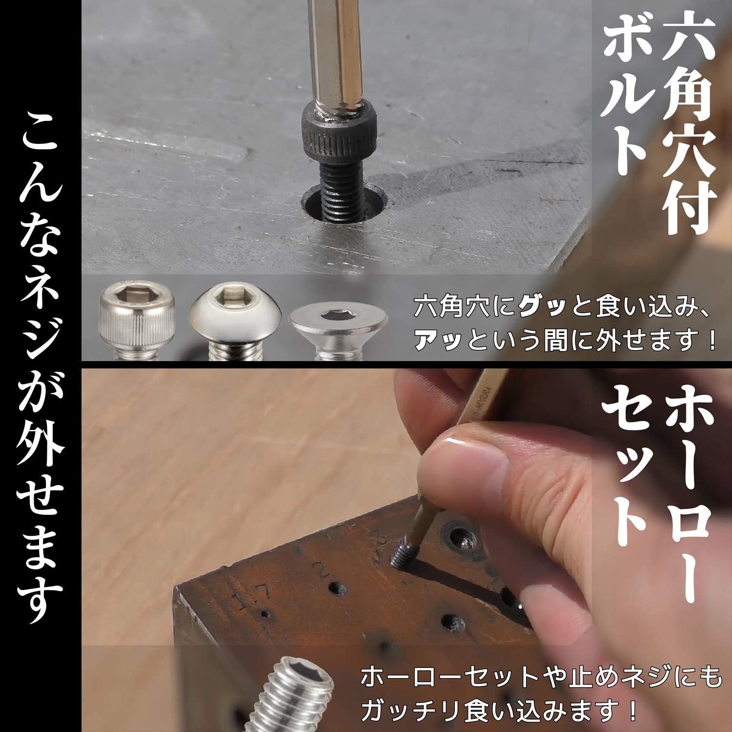Detalle de ENGINEER ネジモグラ DBZ-65 なめた六角穴付きボルト用ビット 5mm対応
