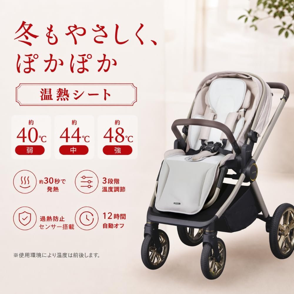 Detalle de DAIICHI エアポケット4 ベビーカーシート|送風・温熱の2WAY、4段階風量・オートミール