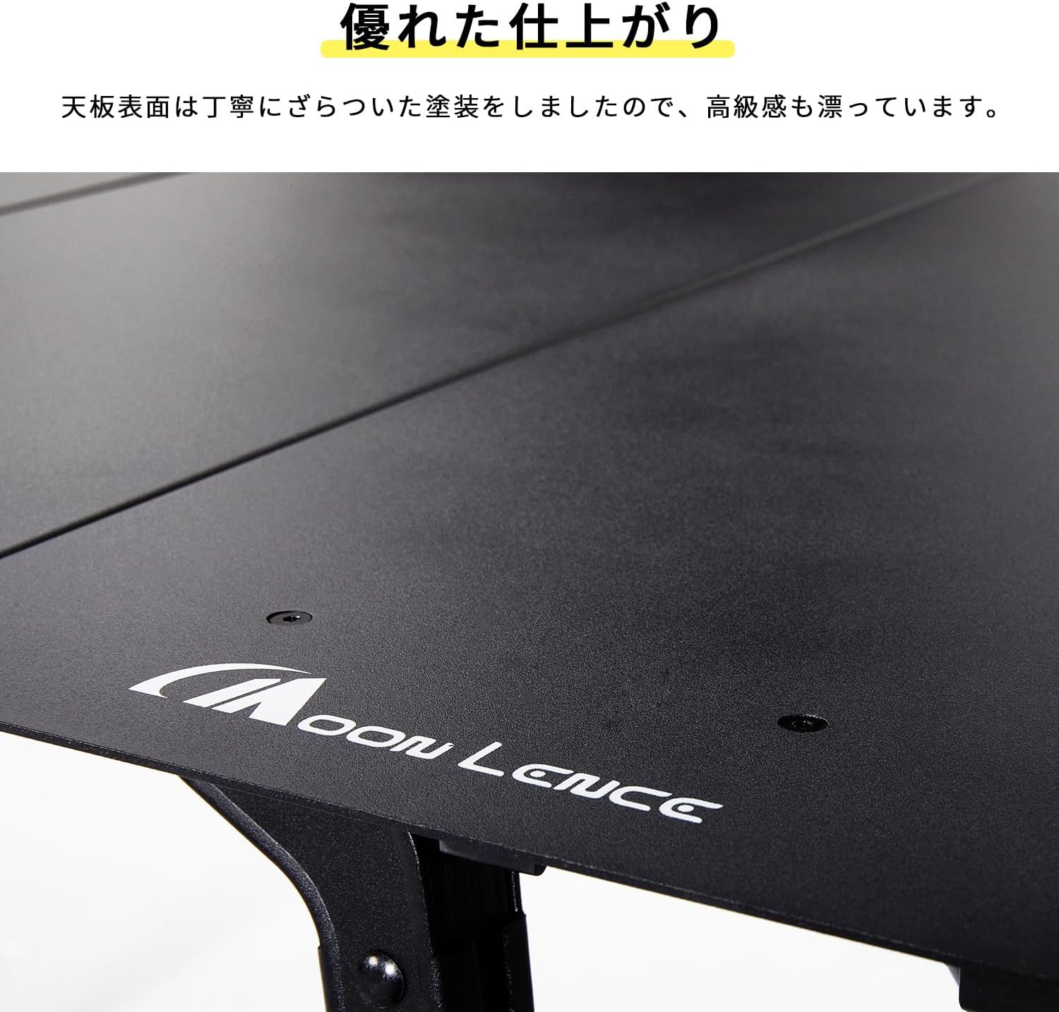 Detalle de MOON LENCE MLIGT-ztao-hei IGTテーブル 90×60cm・高さ無段階調整・アルミ合金製