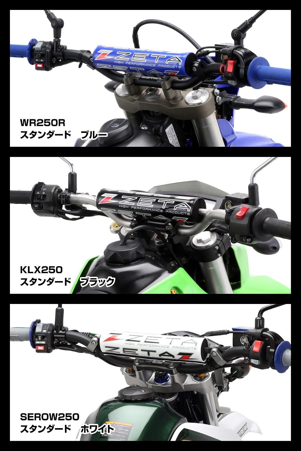 Detalle de ジータレーシング F5185 COMPバーパッド 254mm レッド、ブレース径φ12mm~φ14mm対応