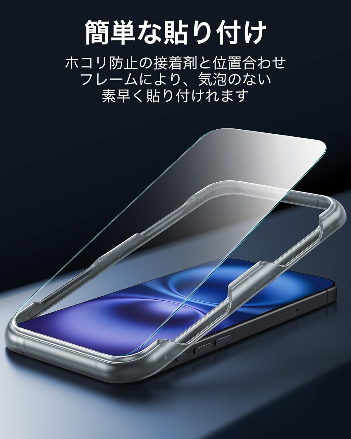 Thumbnail 3 de ESR Coque iPhone 16 Plus avec Verre Trempé — Série Classic, Noir Givré (MagSafe)
