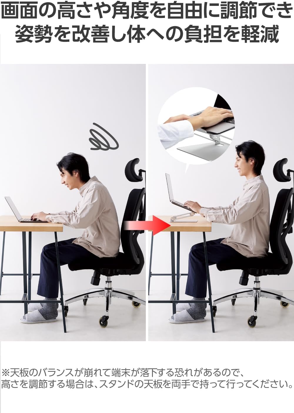 Detalle de エレコム TBWDSDRAWAMSV ノートPC・タブレットスタンド 折りたたみ式・高さ角度調節・耐荷重5kg