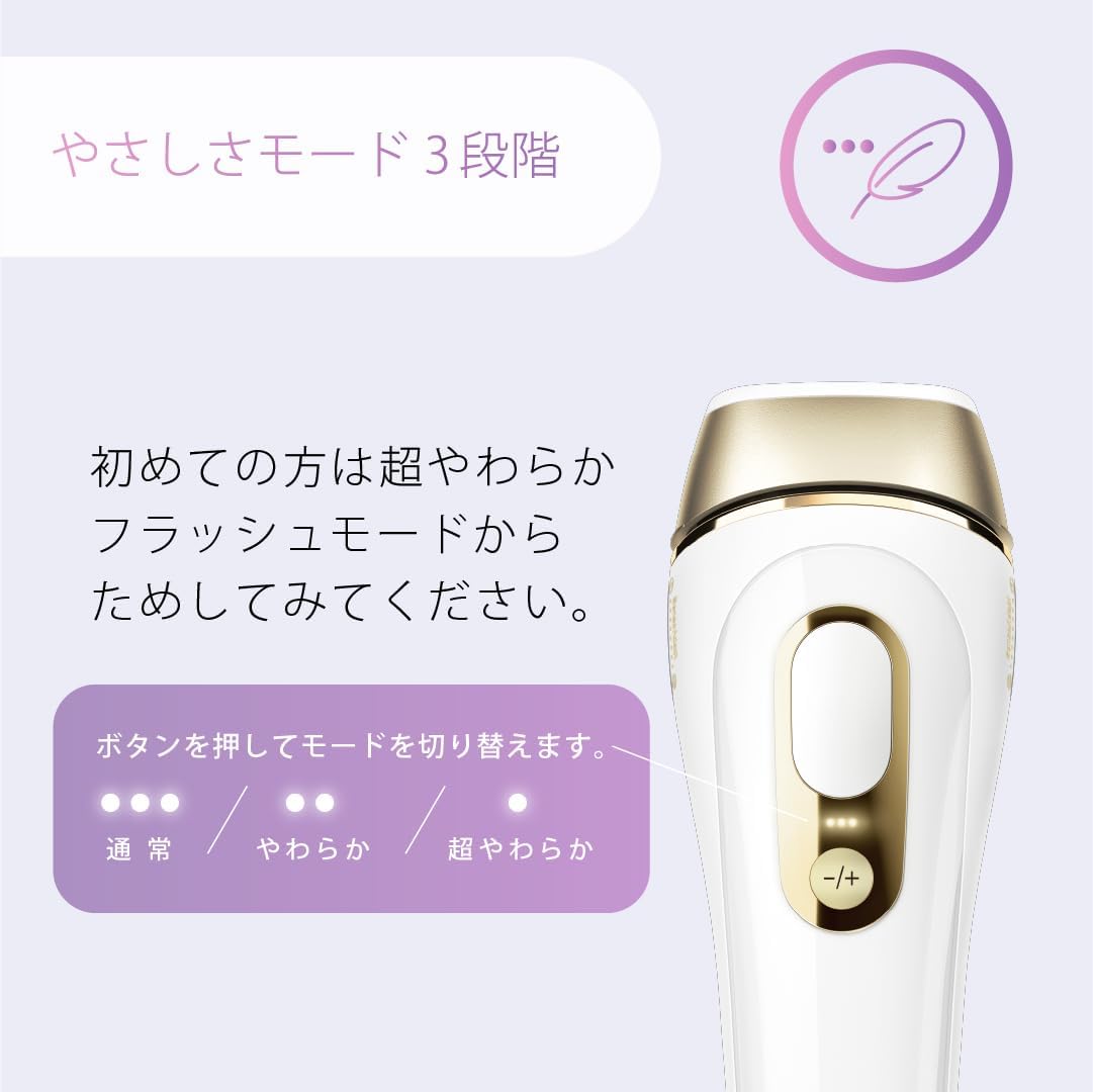 Detalle de ブラウン シルクエキスパート Pro5 PL5387 IPL光美容器 VIO対応・3モード・アタッチメント3個