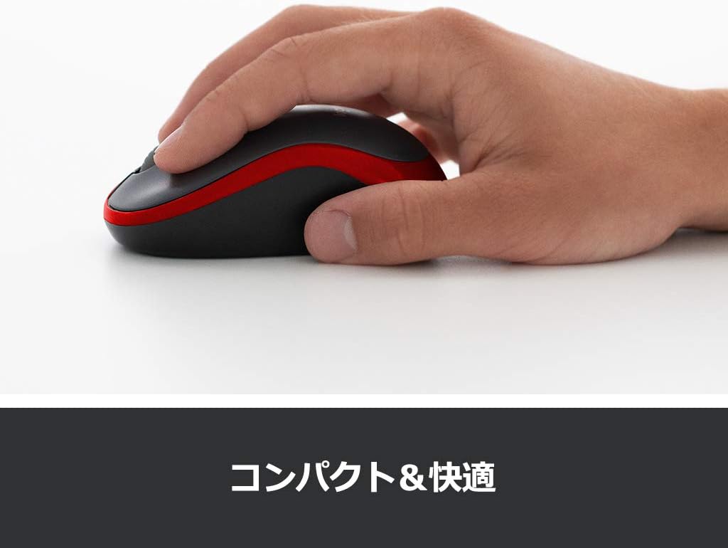 Detalle de ロジクール M185RD M185 ワイヤレスマウス レッド、USBレシーバー接続・左右対称デザイン