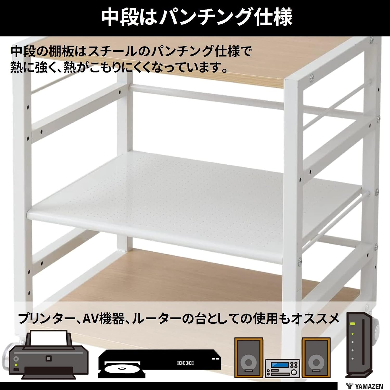 Detalle 2 de 山善(YAMAZEN) NNGS-3R(CCB/BK) デスクサイドワゴン A4対応・高さ調節・キャスター付き