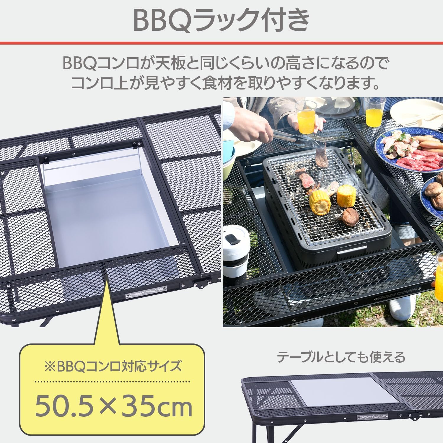 Detalle 2 de Campers Collection TLT-1280BSL(MBK) タフライトテーブル メッシュ天板・高さ3段階調節