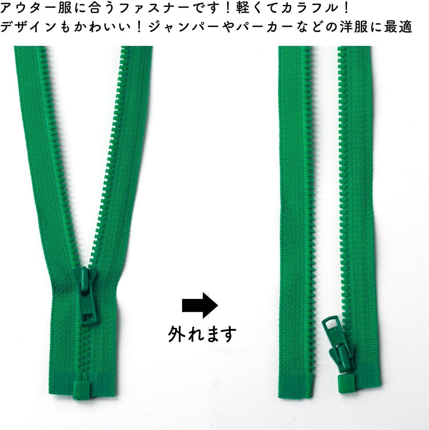 Thumbnail 3 de 日本紐釦貿易 3VS40-540 ビスロンオープンファスナー 40cm 緑・同色3本入り
