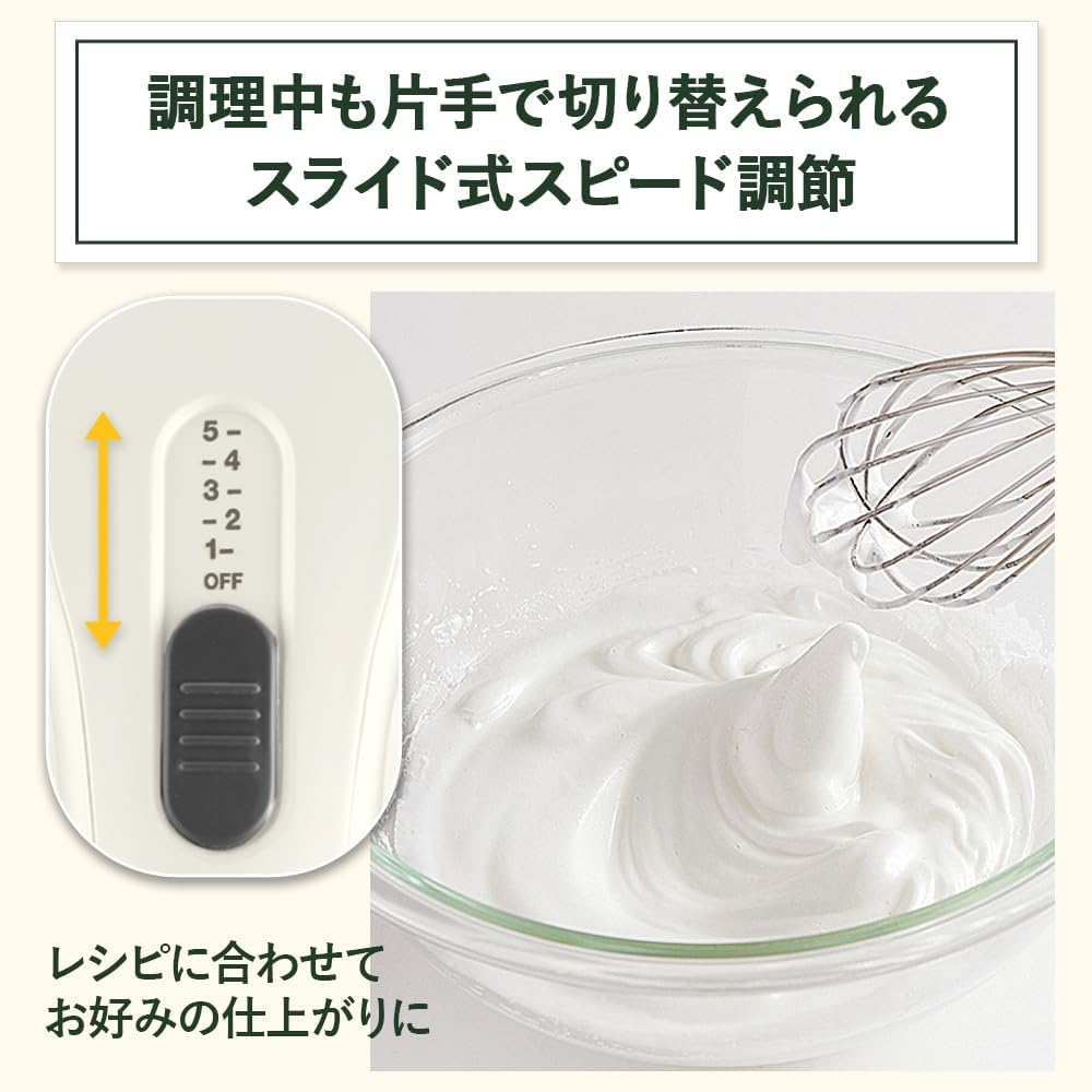 Detalle 1 de Cuisinart HM-050SJ スマートパワーハンドミキサー ホワイト 5段階速度調節・バルーンウィスク付き