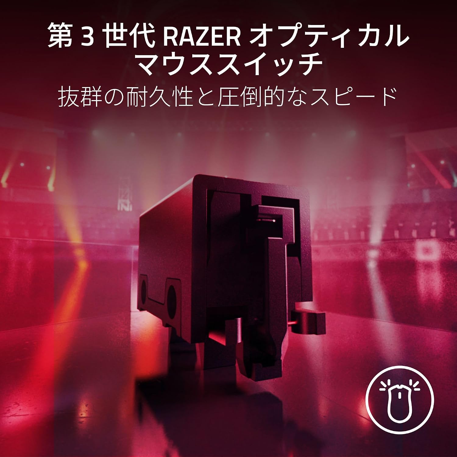 Thumbnail 6 de Razer Viper V3 Pro EVANGELION(EVA-02) Edition ゲーミングマウス 54g・8,000Hz対応