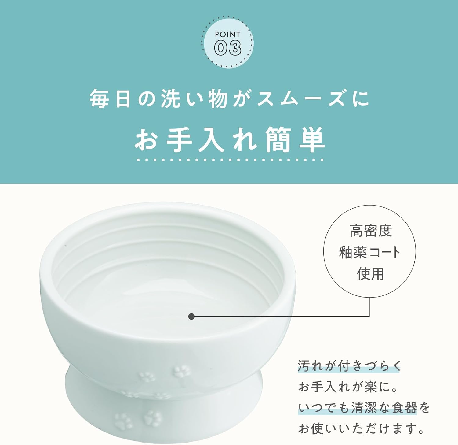Detalle 1 de 猫壱 脚付ウォーターボウル 美濃焼・日本製、ホワイト、電子レンジ・食洗機対応