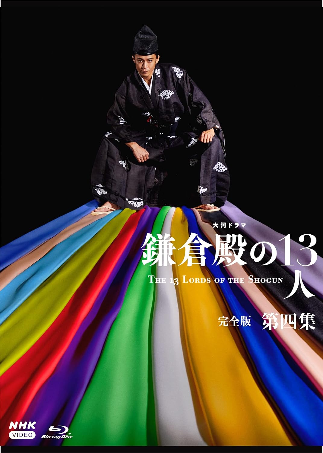 Detalle de 大河ドラマ 鎌倉殿の13人 完全版 第四集 Blu-ray BOX 4枚組|第34回〜第48回収録