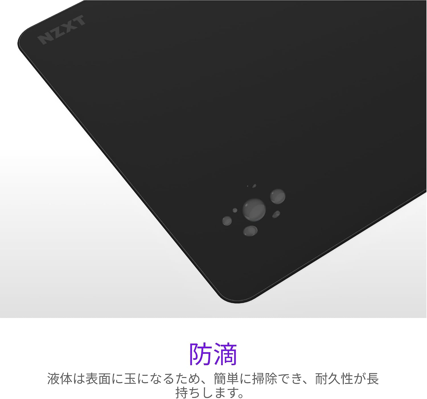 Thumbnail 6 de NZXT ZONE Mousepad MM-XLGSP-BK ゲーミングマウスパッド XL 750×400mm・厚さ3mm