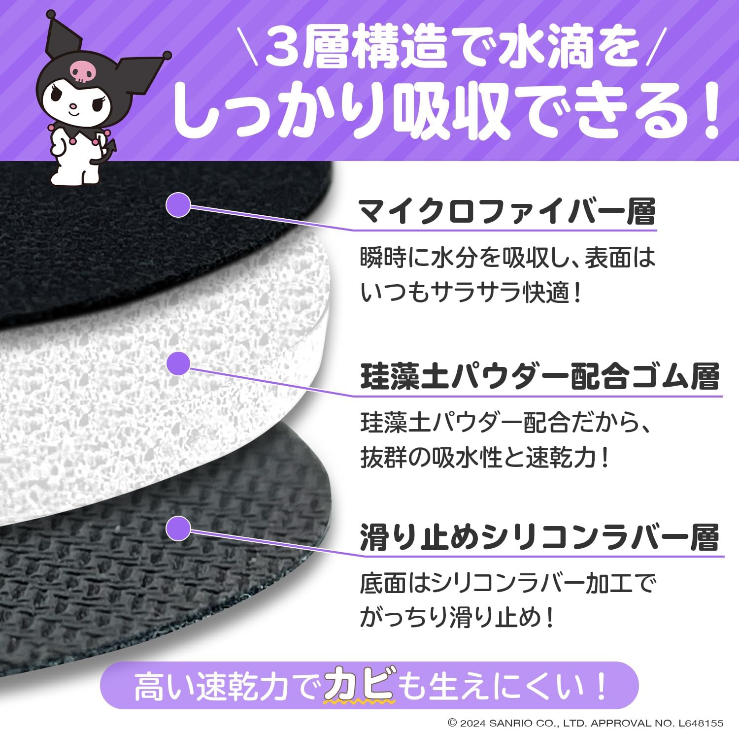 Detalle de セイワ(SEIWA) IMP261 クロミ 車用ドリンクホルダーコースター 吸水素材・2枚入り