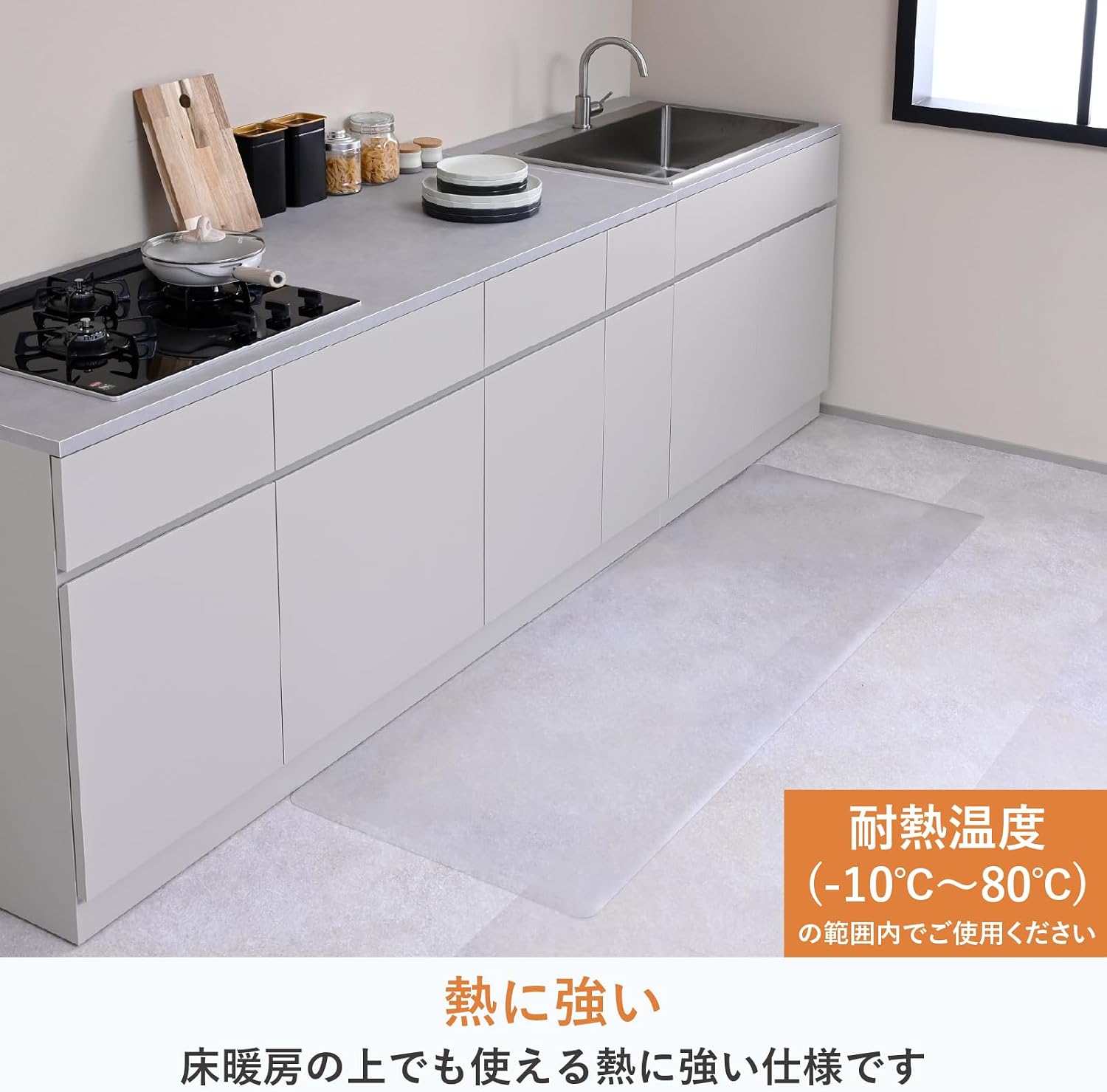 Detalle 1 de 山善 CFM-1860 透明キッチンマット 60×180cm・厚さ1.5mm、ハサミでカット可能