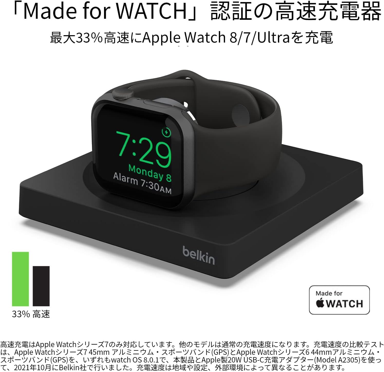 Detalle de Belkin WIZ015btWH Apple Watch用ポータブル高速充電器、高さ調整・ナイトスタンド対応、USB-Cケーブル付属