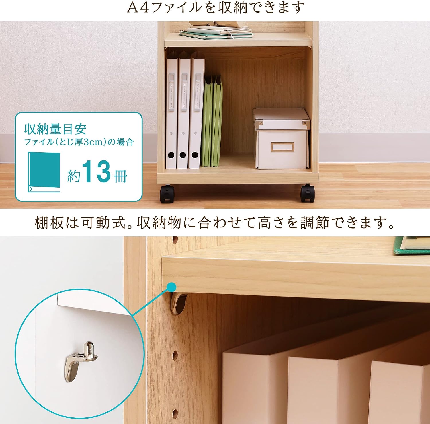 Detalle 2 de 白井産業 オフィスコ2NA ONA-6045PNA サイドワゴン A4対応 キャスター付き