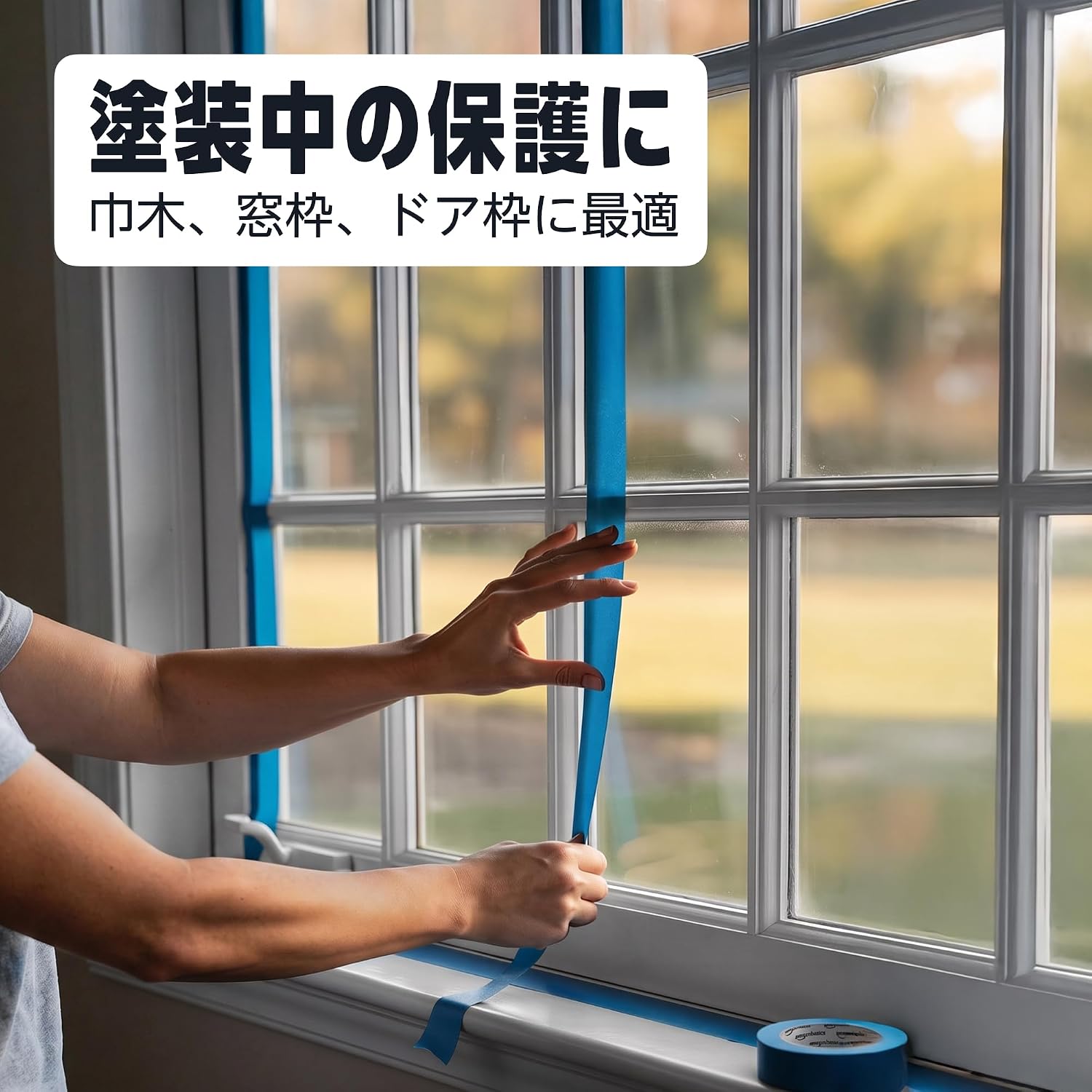 Thumbnail 3 de Amazonベーシック 塗装用マスキングテープ 24mm×55m 4ロール ブルー