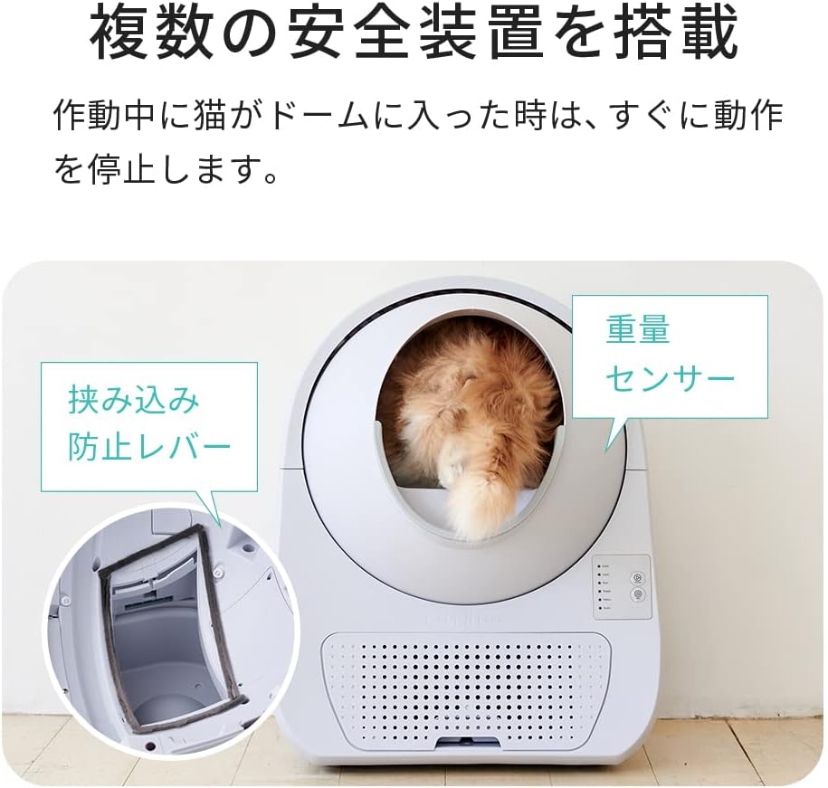 Detalle de OFT CATLINK SCOOPER YOUNG 自動猫トイレ、アプリ不要・13Lコンテナ・PP製